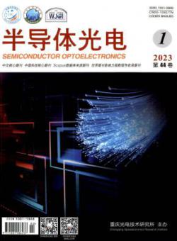 半导体光电